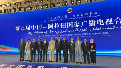 اختتام ملتقى التعاون الصيني–العربي السابع للإذاعة والتلفزيون بمشاركة اليمن