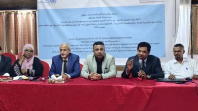 اختتام ورشة مراجعة نتائج تقييم التدخلات الصحية في أرخبيل سقطرى