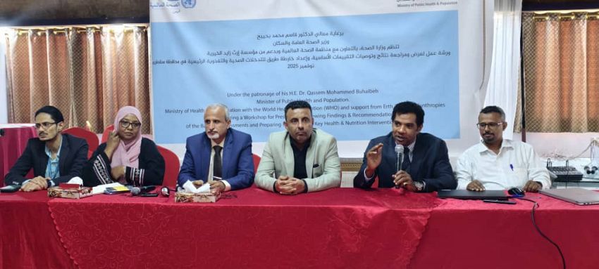 اختتام ورشة مراجعة نتائج تقييم التدخلات الصحية في أرخبيل سقطرى