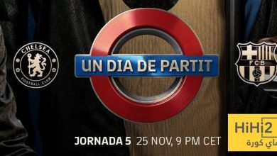 ارقام برشلونة و تشيلسي هذا الموسم