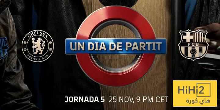 ارقام برشلونة و تشيلسي هذا الموسم