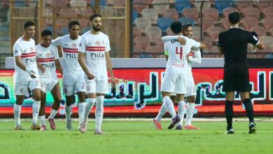 الزمالك