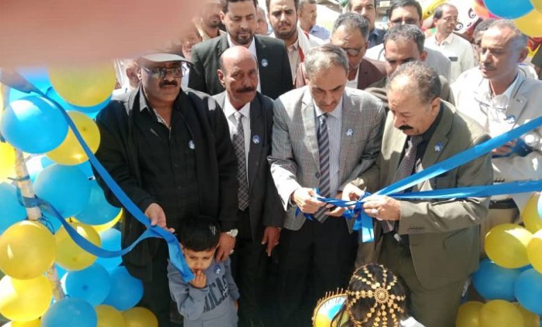 افتتاح بنك حضرموت في مدينة عتق