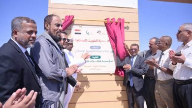 افتتاح مشروع مدينة سدرة الكويت السكنية بالمهرة