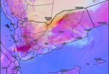 الأرصاد تؤكد تمدد سحب الرماد البركاني القادمة من إثيوبيا إلى بلادنا وتنشر توصيات وإجراءات وقائية هامة