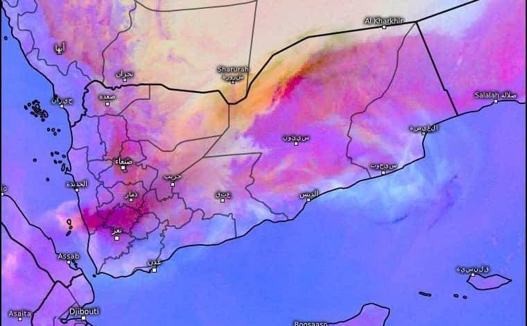 الأرصاد تؤكد تمدد سحب الرماد البركاني القادمة من إثيوبيا إلى بلادنا وتنشر توصيات وإجراءات وقائية هامة