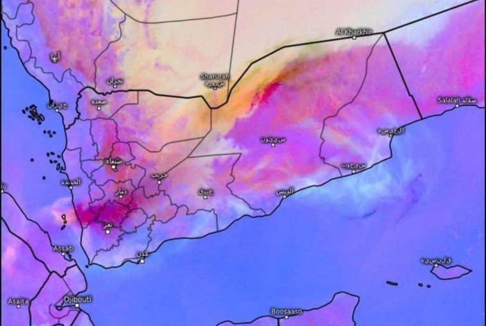 الأرصاد: سحب الرماد البركاني تتمدد إلى أجواء اليمن وتحذيرات للمواطنين