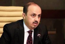 الإرياني: قرارات الإعدام الحوثية بحق 17 مدنيًا امتداد للتصفيات السياسية تحت ذريعة "التخابر"