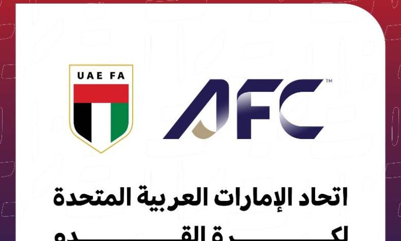اتحاد الإمارات لكرة القدم