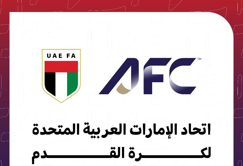 اتحاد الإمارات لكرة القدم