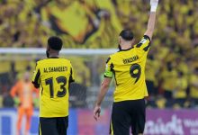 الاتحاد السعودي