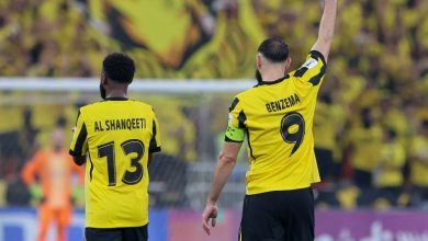 الاتحاد السعودي