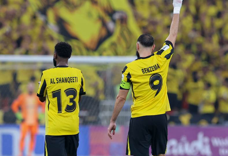 الاتحاد السعودي