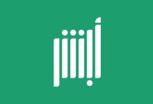 الاستعلام عن صلاحية الإقامة بدون الدخول لأبشر 1447