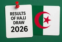 نتائج قرعة الحج 2026
