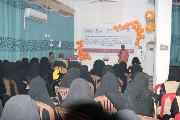 الحديدة.. تدشين حملة 16 يومًا لمناهضة العنف ضد المرأة في الخوخة وحيس