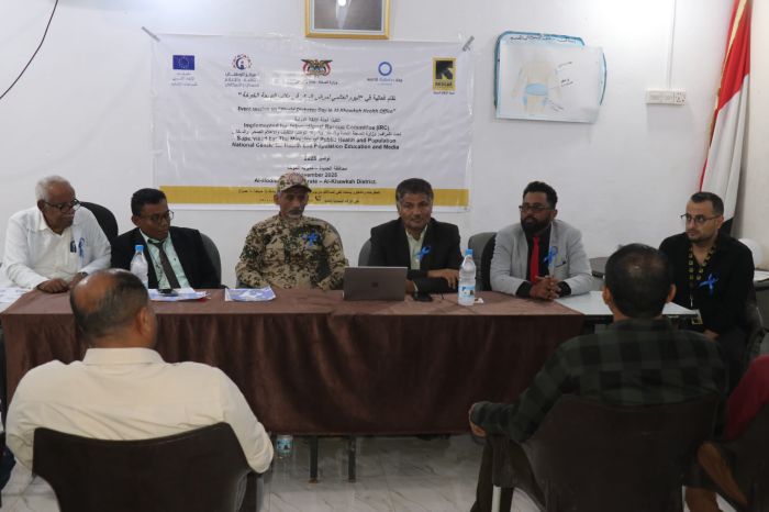 الحديدة.. مكتب الصحة ينظم فعالية توعوية بمناسبة اليوم العالمي للسكري