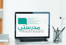 الدعم الفني لمنصة مدرستي