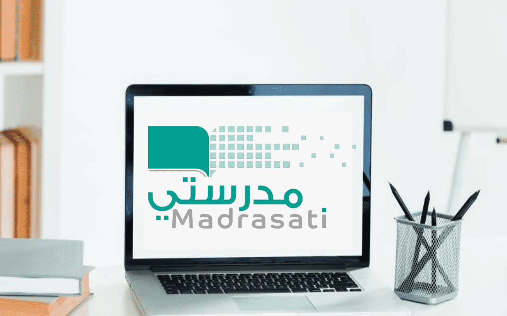 الدعم الفني لمنصة مدرستي