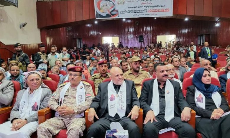 السلطة المحلية بتعز تنظم فعالية تأبينيه للشهيدة إفتهان المشهري