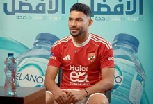 السوبر المصري| ياسر إبراهيم: نحترم سيراميكا.. ودوافعنا قوية للتتويج باللقب