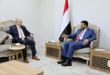 العليمي يحذر من خطر إرهاب الحوثيين العابر للحدود خلال لقائه السفير الألماني