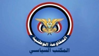 الكتلة البرلمانية للمكتب السياسي للمقاومة الوطنية تُدين محاولة اغتيال الشيخ علي قائد الوافي عضو مجلس النواب