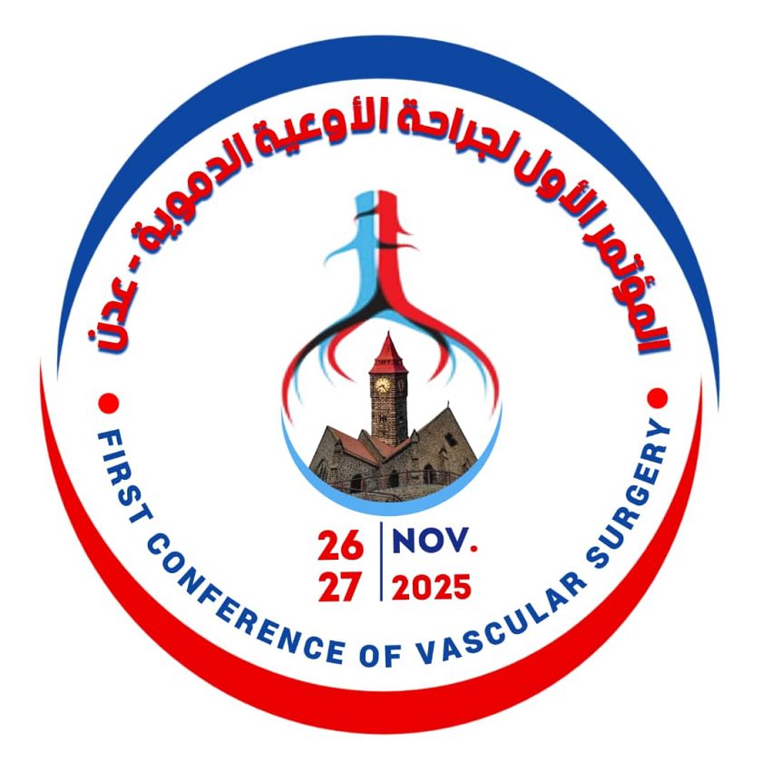 اللجنة العلمية للمؤتمر الطبي تعقد اجتماعها الاول وتقر حزمة من الإجراءات التحضيرية