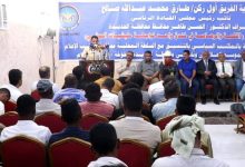 اللقاء الموسع لإعلاميي وناشطي الحديدة يؤكد توحيد الخطاب الوطني ويطالب باستكمال التحرير وتطوير الإعلام