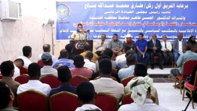 اللقاء الموسع لإعلاميي وناشطي الحديدة يؤكد توحيد الخطاب الوطني ويطالب باستكمال التحرير وتطوير الإعلام