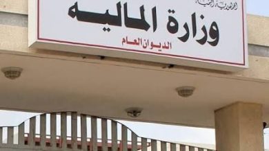 المالية توجه بإغلاق الحسابات الحكومية خارج البنك المركزي اليمني