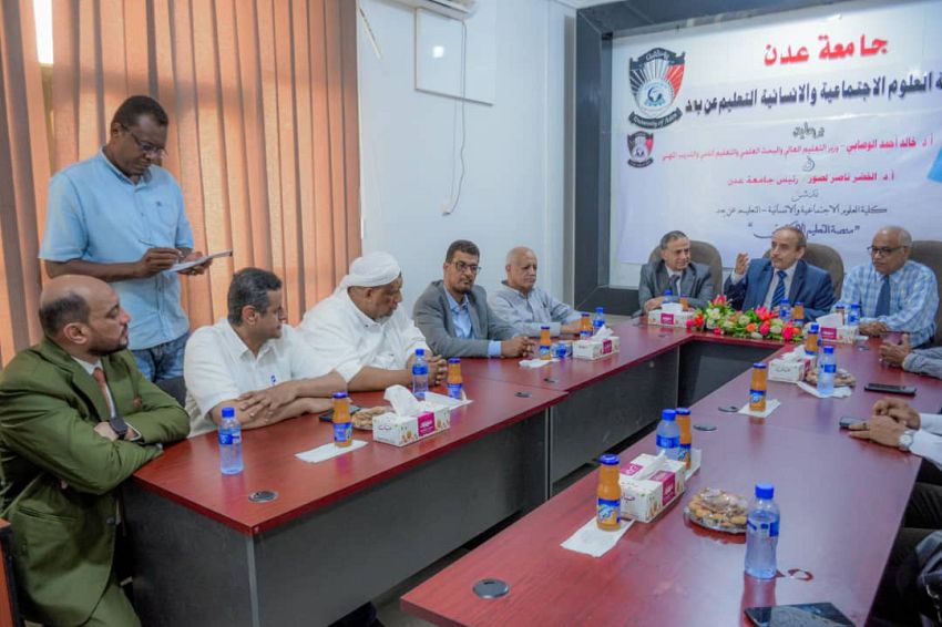 الوزير الوصابي يدشن منصة التعليم الإلكتروني في كلية العلوم الاجتماعية والإنسانية بجامعة عدن