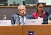 اليمن يحذر في منتدى الاتحاد الأوروبي من خطر المليشيات الحوثية الارهابية على الملاحة الدولية