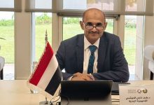 اليمن يشارك في اجتماع مدراء الإعلام والتوعية الصحية بدول مجلس التعاون الخليجي
