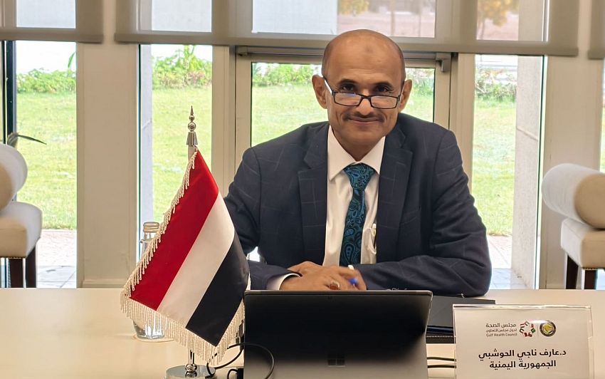 اليمن يشارك في اجتماع مدراء الإعلام والتوعية الصحية بدول مجلس التعاون الخليجي