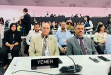 اليمن يشارك في افتتاح مؤتمر المناخ (COP30) في البرازيل