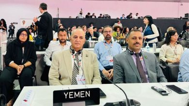 اليمن يشارك في افتتاح مؤتمر المناخ (COP30) في البرازيل