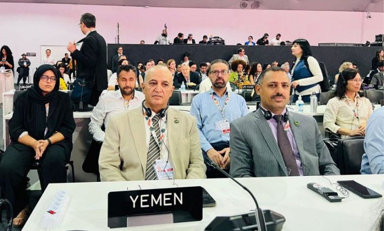 اليمن يشارك في افتتاح مؤتمر المناخ (COP30) في البرازيل
