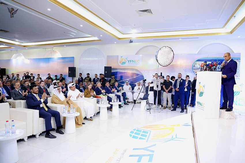 انطلاق اعمال المؤتمر الوطني الأول للطاقة في اليمن