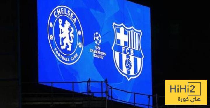 انطلاق مباراة برشلونة و تشيلسي في دوري أبطال أوروبا