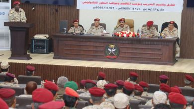 انعقاد دورة تقييم وتوحيد مفاهيم أركانات التدريب بعدن