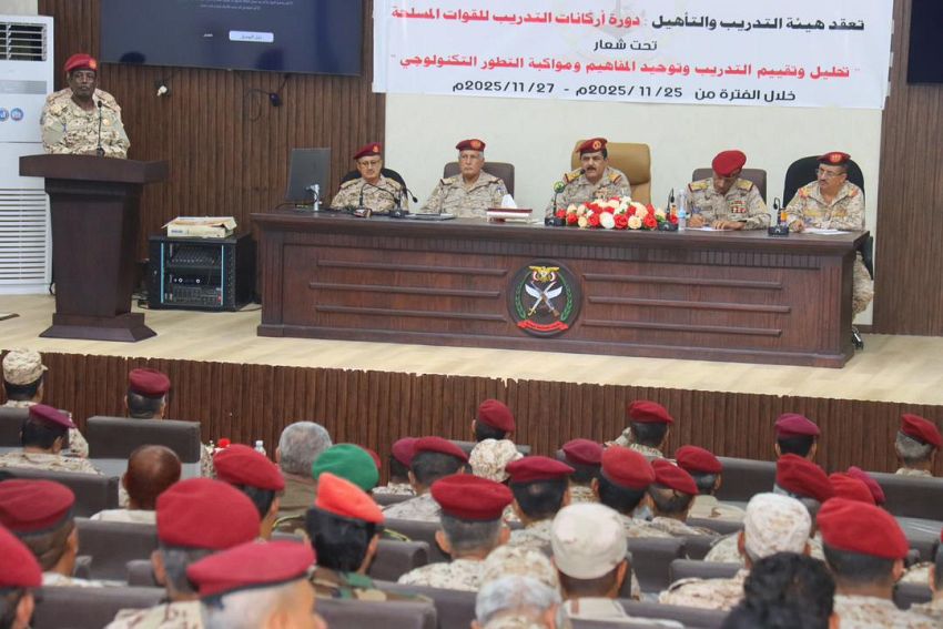 انعقاد دورة تقييم وتوحيد مفاهيم أركانات التدريب بعدن