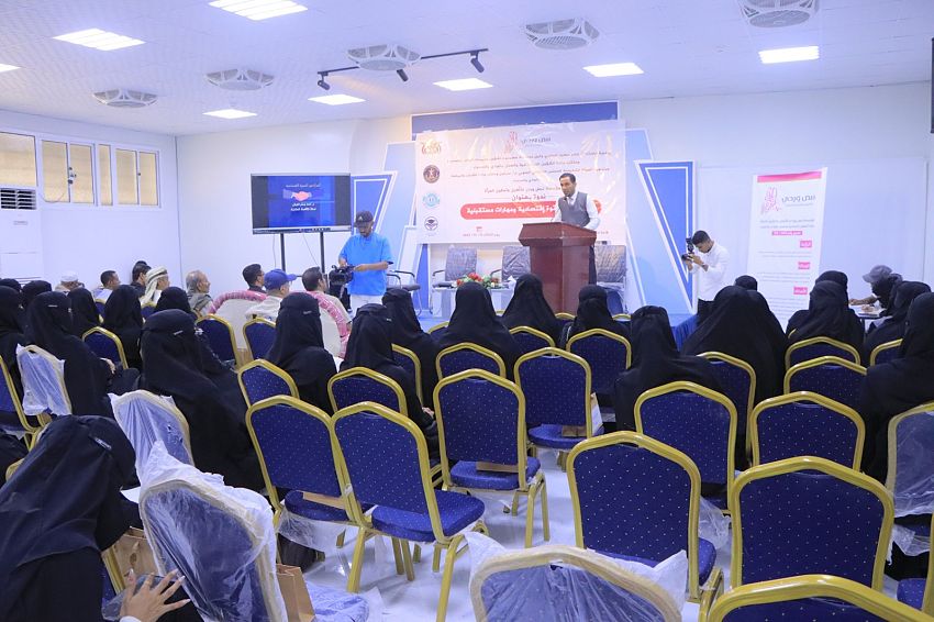 انعقاد ندوة توعوية بسيئون حول (المرأة..قوة إقتصادية ومهارات مستقبلية)