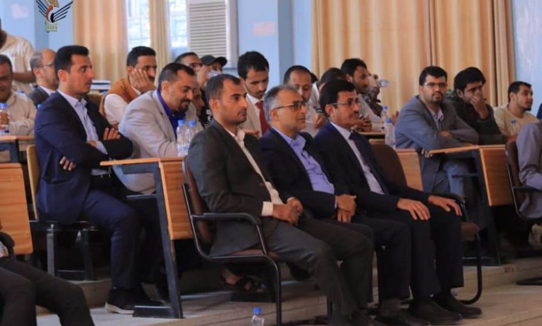 انعقاد ندوة علمية وبرنامجين تدريبيين بجامعة اقليم سبأ ضمن فعاليات اسبوع الجودة 2025م