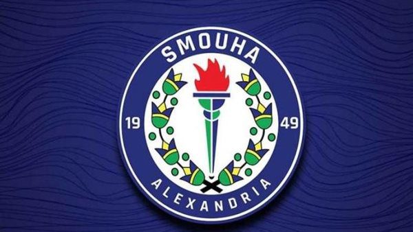 بالأرقام.. تشكيل مجلس إدارة نادي سموحة للدورة الانتخابية 2025–2029 – كل الكورة