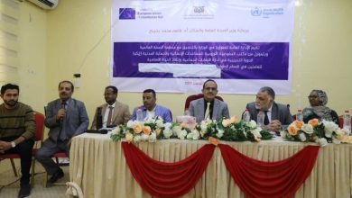 بدء دورة تدريبية حول إدارة الإصابات الجماعية وإعداد خطتها في عدن