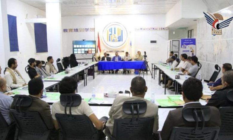 بدء دورة لمدراء التدريب بالمؤسسات الحكومية بمأرب في مهارات التدريب الالكترونية
