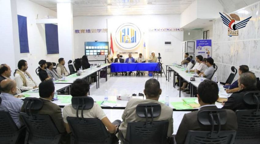 بدء دورة لمدراء التدريب بالمؤسسات الحكومية بمأرب في مهارات التدريب الالكترونية