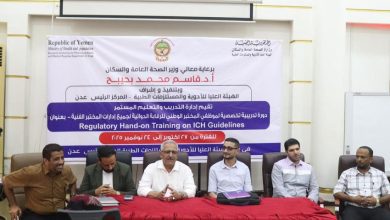 بدء دورتين تدريبيتين في مجالي الميكروبيولوجي والرقابة الدوائية التحليلية