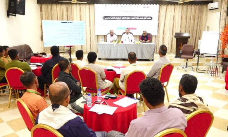 بدء ورشة عمل في مجال بناء القدرات في الحكم المحلي والتخطيط الاستراتيجي